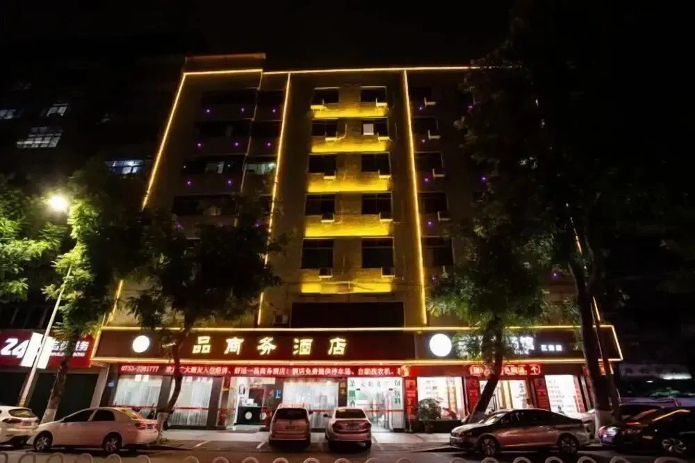 Yipin Business Hotel