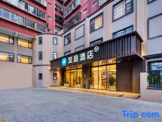 HanTing Hotel (Honghe Prefecture Gejiu Longshuyuan)