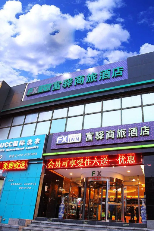 Fx Inn Chaoyang Park Beijing