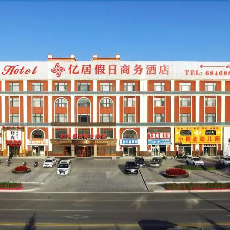 Yiju Hotel