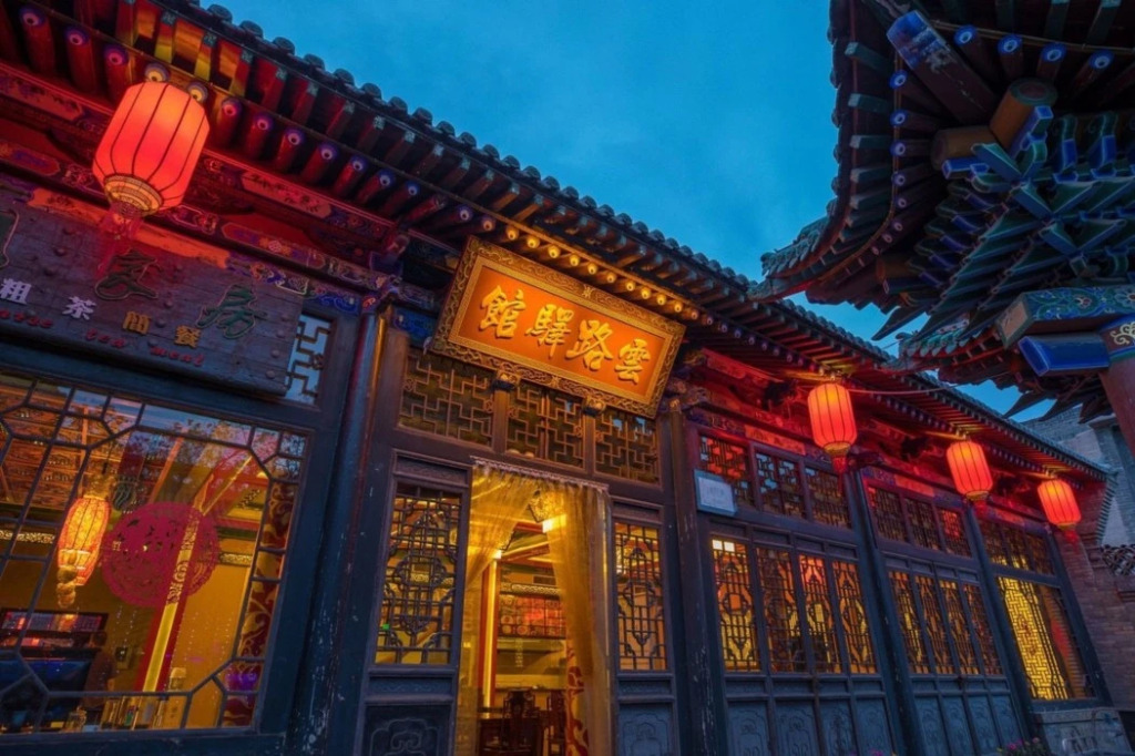 Pingyao Yunlu Inn