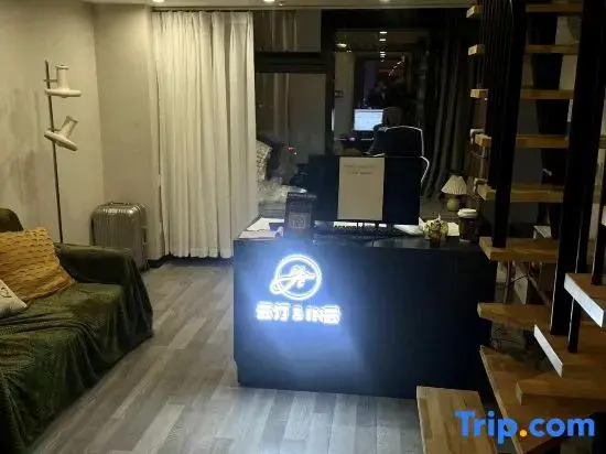 Yunting·Select Jiying Suite Apartment (Chengdu Jianshe Road Dongjiao Memory Store)