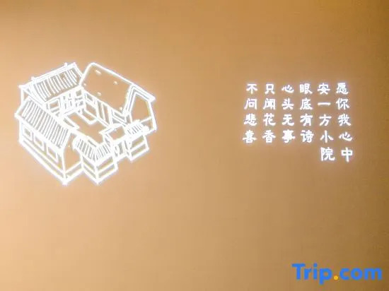 Yueting Yushe Hotel (Beijing Wangfujing Street Union Hospital)