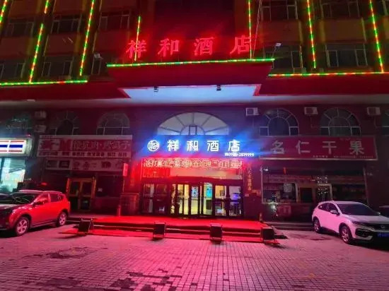 Peace Hotel (Korla Petrochemical Avenue)