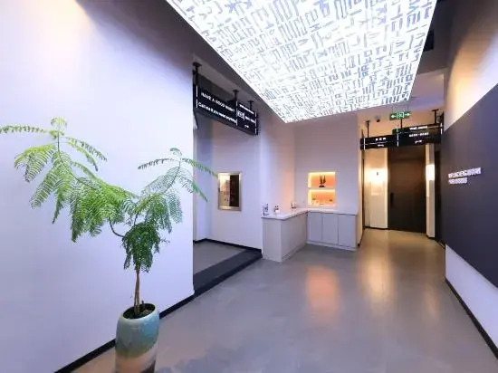 Jiacheng Hotel (Yanbian University)