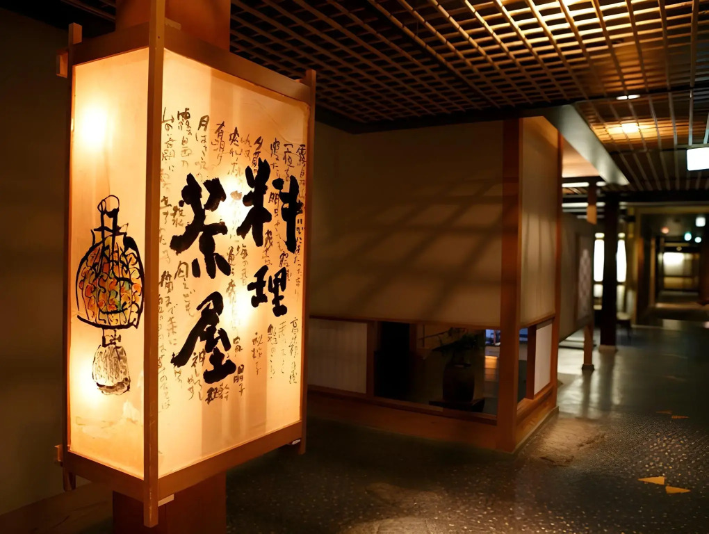 Myoken Ishiharaso
