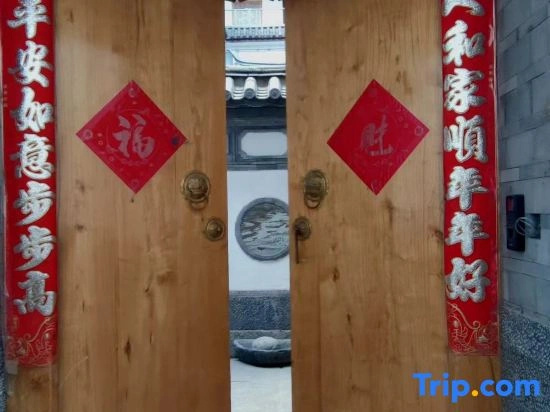 Qingshanyu Designer Seaview Homestay