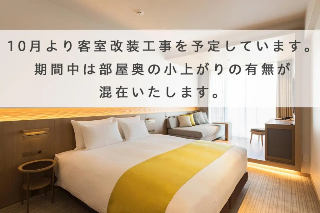 Hotel Metropolitan Kamakura