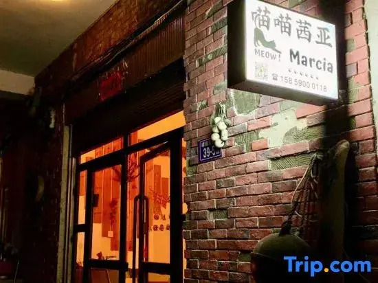 Pingtan MEOW Marcia Holiday Hostel (Aoqian Branch)