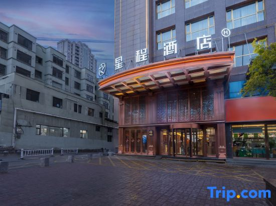 Starway Hotel (Delingha Road Chengdong Wanda Plaza)
