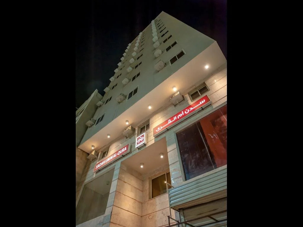 Sadan Umm Al Qura