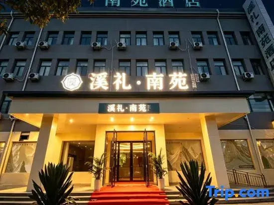 Xili Nanyuan Hotel