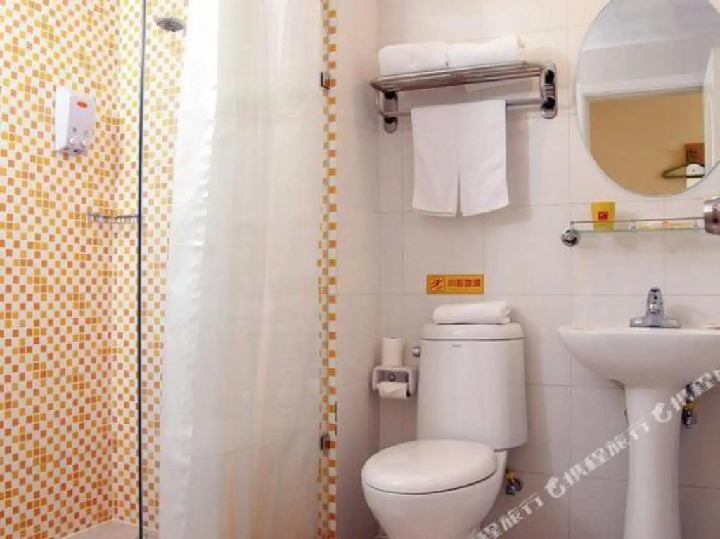 Home Inn (Beijing Olympic Park)