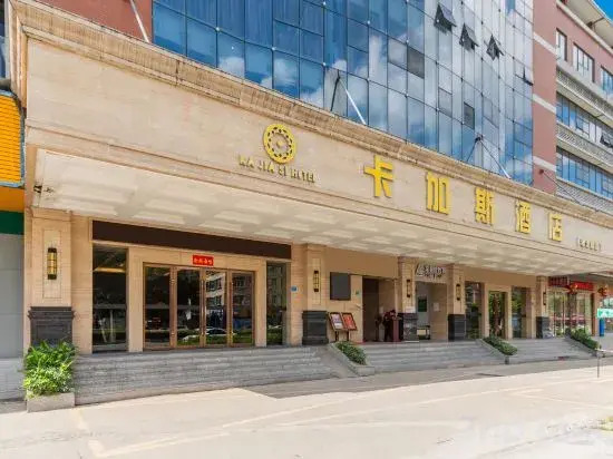 Ka Jia Si Hotel (Dongguan Tanglong)