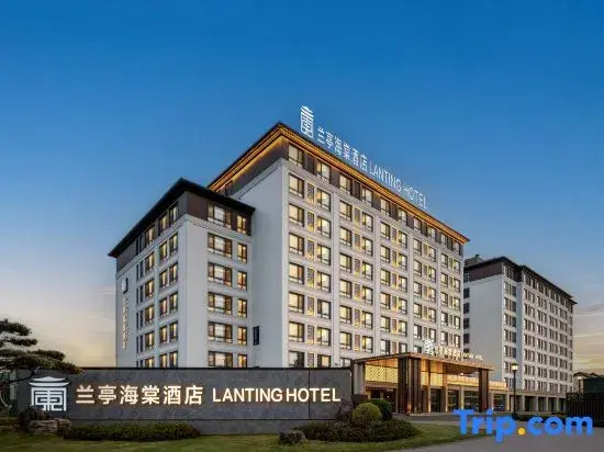 Lanting Haitang Hotel (Linyi Langya Ancient City)