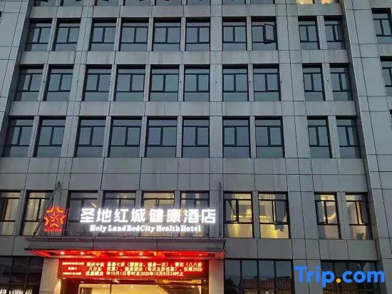 Holy Land Red City Health Hotel