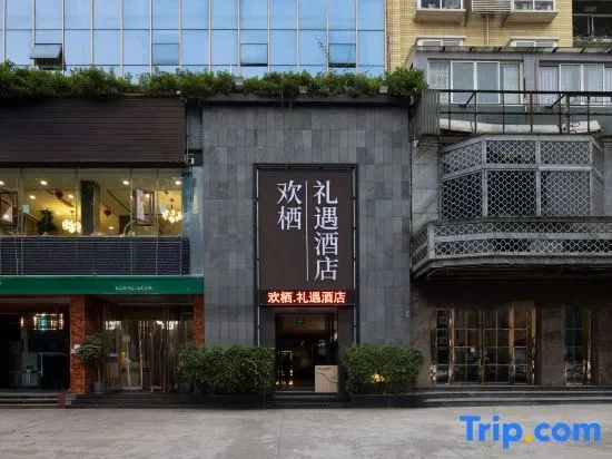 Huanqi Courtesy Hotel