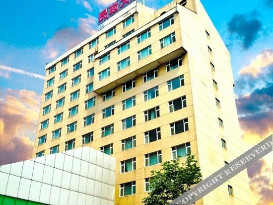 山东民政大厦