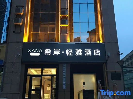 Xana Lite Korla Shihua Avenue Longquehe