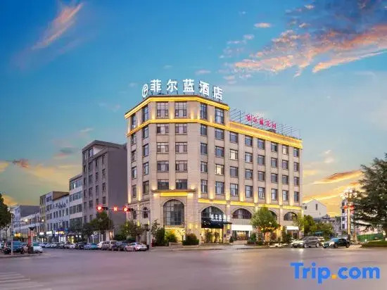 Philland Hotel Shizong