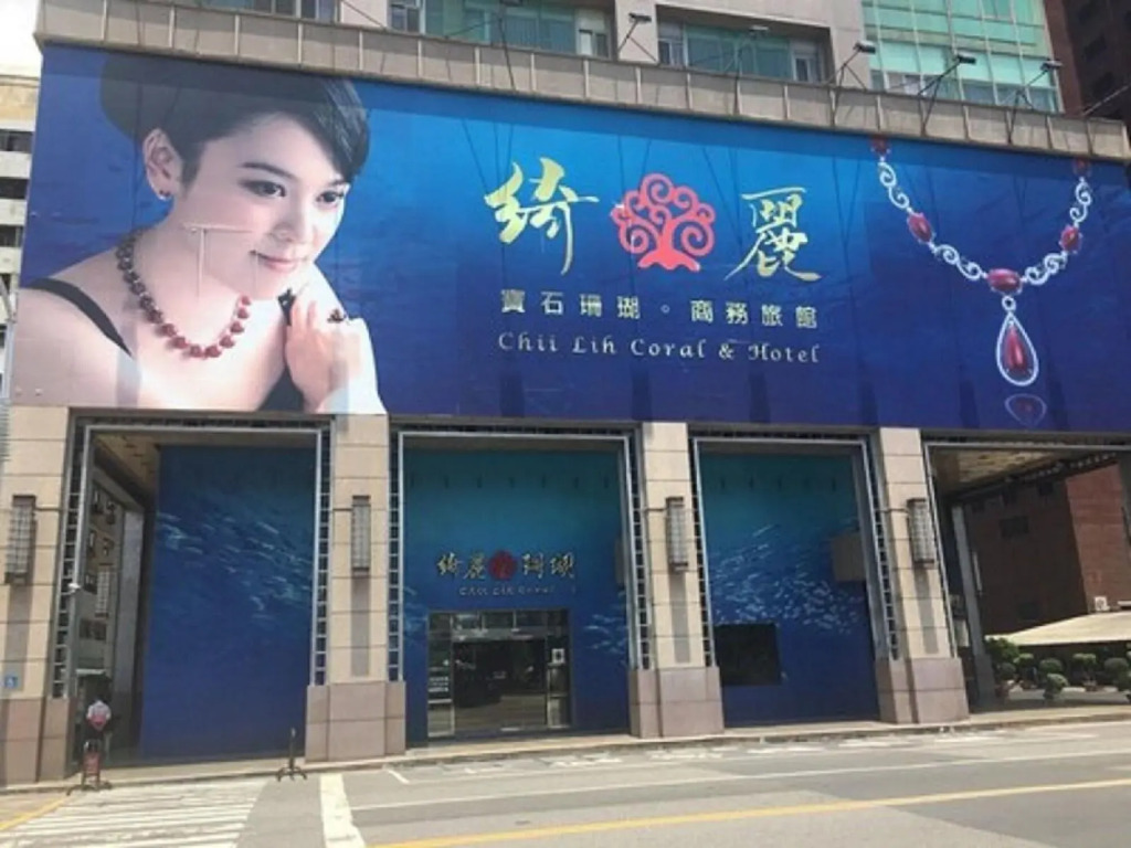 Chii Lih Hotel - Kaohsiung Love River