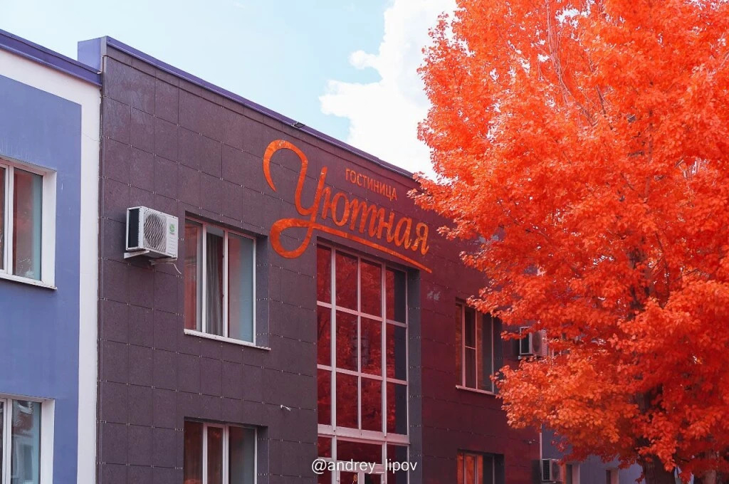 Uyutnaya Orenburg