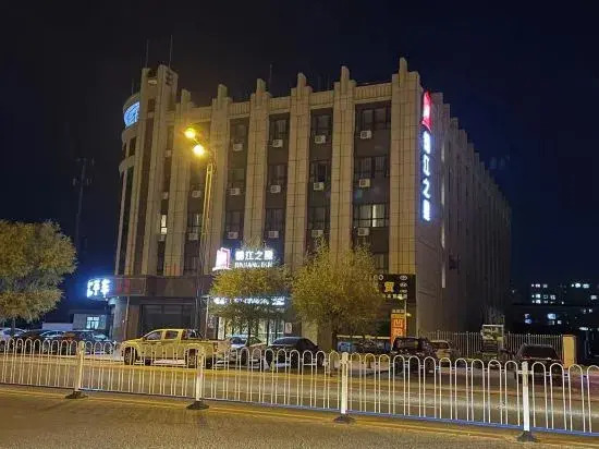Jinjiang Inn (Zhangbei Grassland Tianlu Xinghe West Road Hotel)