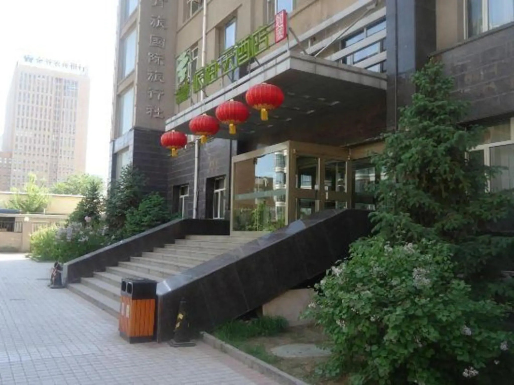 Homeinn Pebble (Hohhot Chuangye Road International Mongolian Hospital)