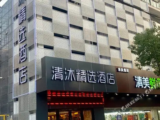 Jinghan Business Hotel