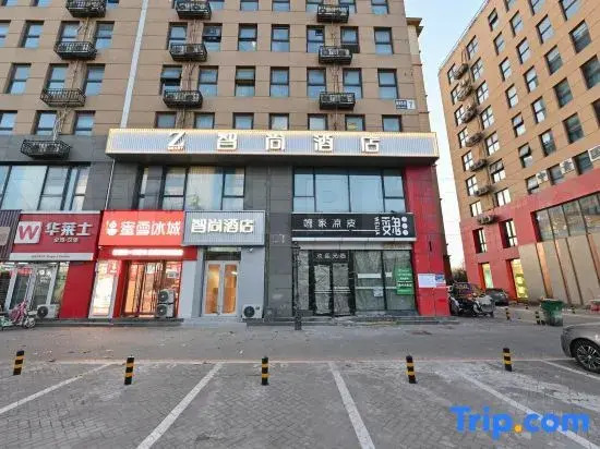 Zsmart Zhishang Hotel (Beijing E-Town Majuqiao)