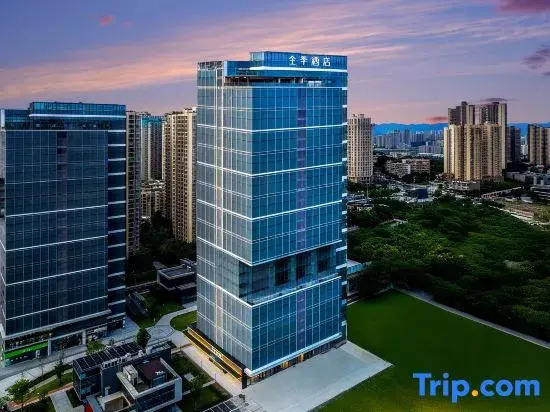 JI Hotel (Chongqing Dadukou Pedestrian Street Tian'an Digital City)