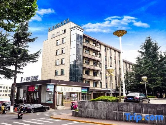 Elong R.Yun Hotel