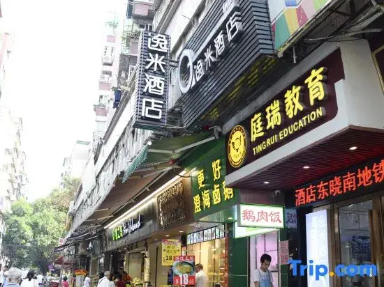 Yimi Hotel (Dongxiao South Subway Station Sun Yixian Memorial Hospital Nanyuan District)