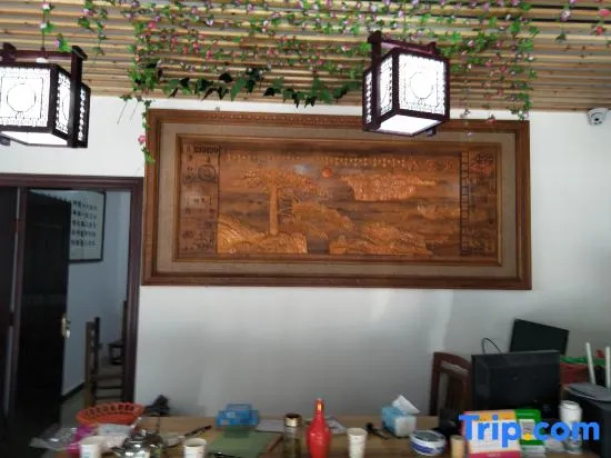 Yiyuanchun Shanju Hotel