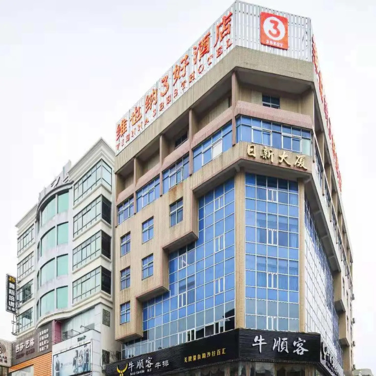 Vienna Hotel (Huidong and Run Pedestrian Street)