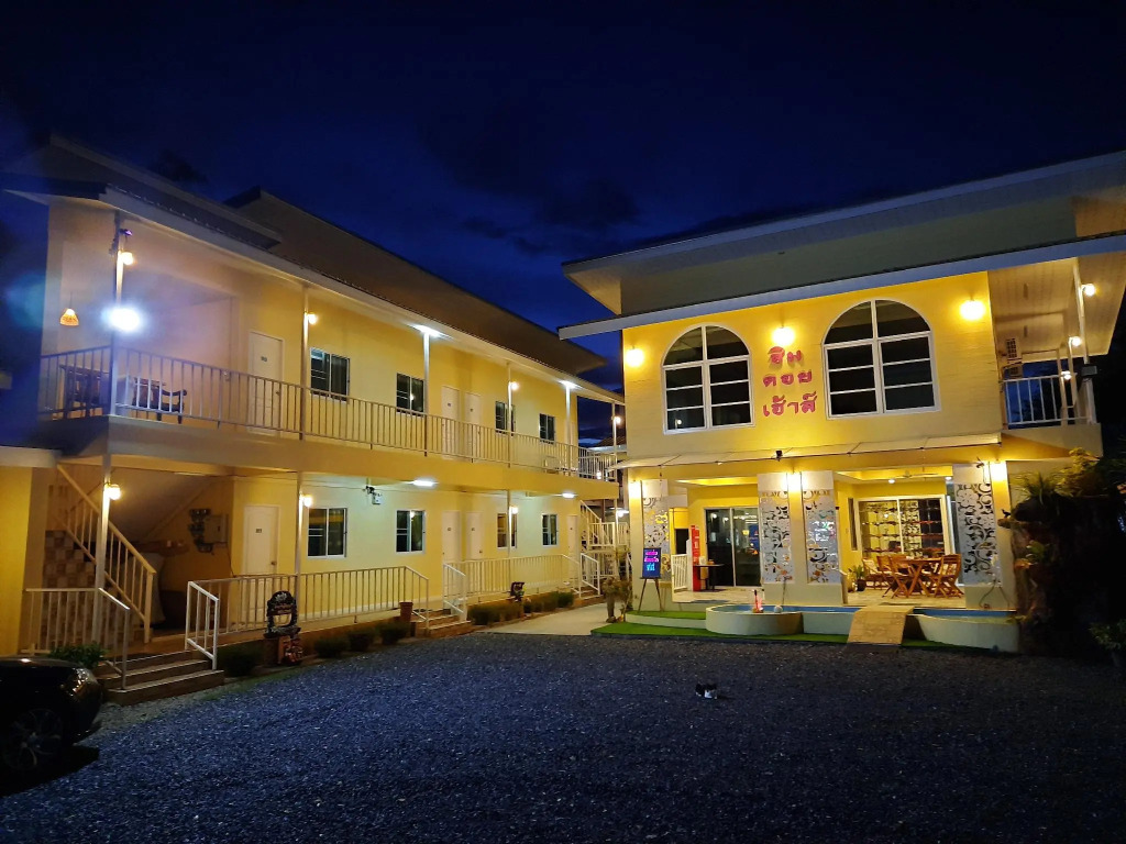 Him Doi House
