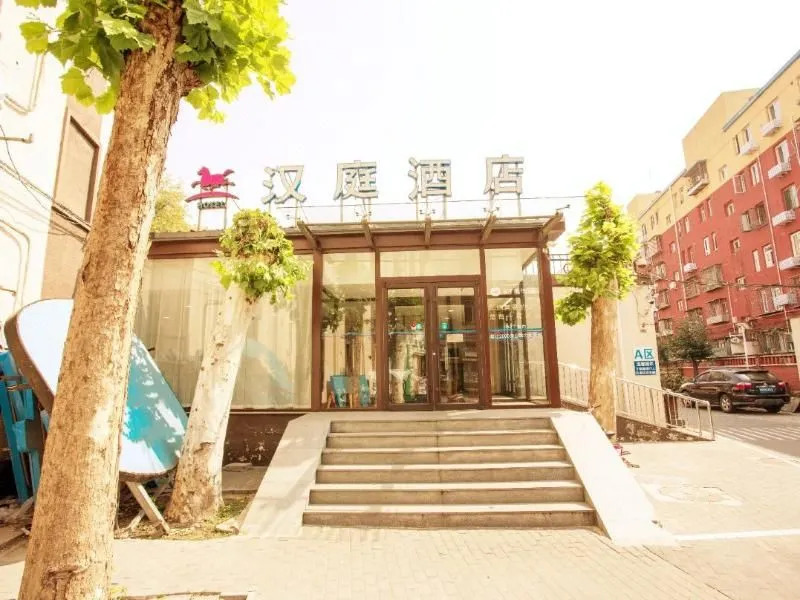 Hanting Hotel Beijing Changchun Street