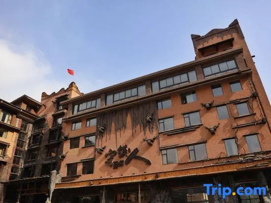 Immersing Hotel (Wenchuan Wolong Shoumoren)