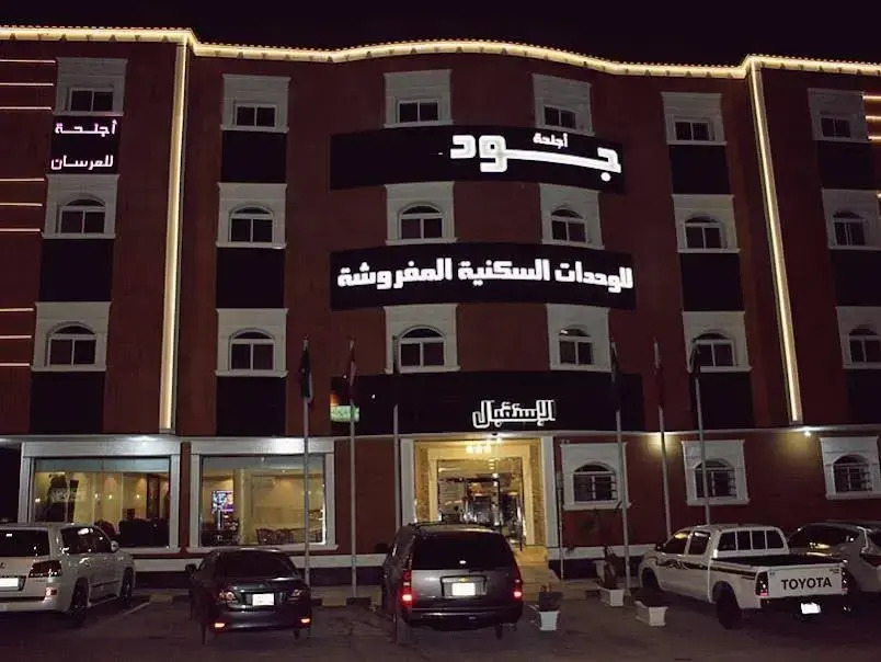 Jood Hotel Apartments