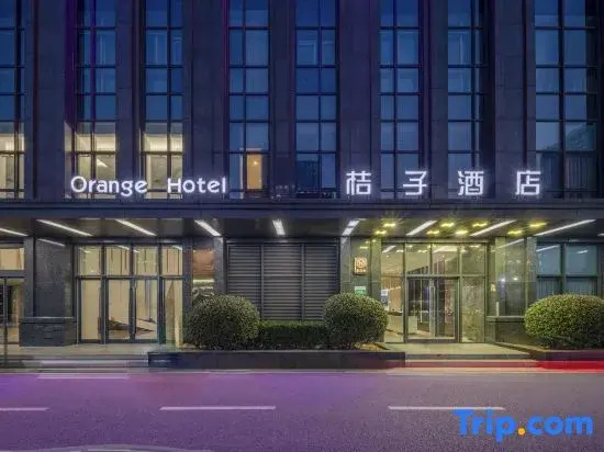 Orange Hotel, Baijia Lake (Nanjing South Station)