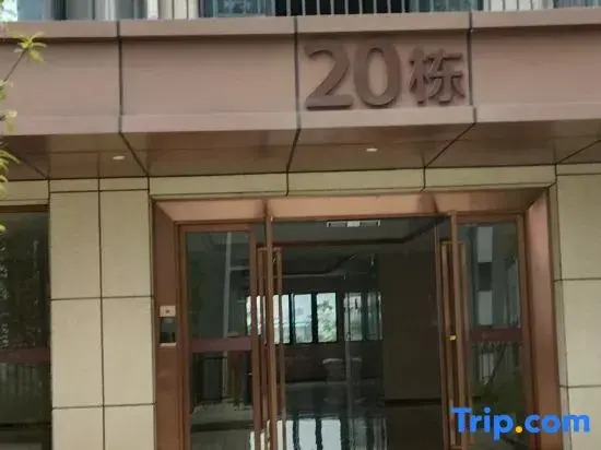 Moye Shiguang Homestay