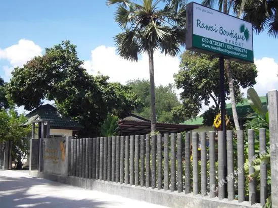 Rawai Boutique Resort