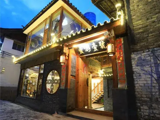 Aiyou Homestay in Gucheng District