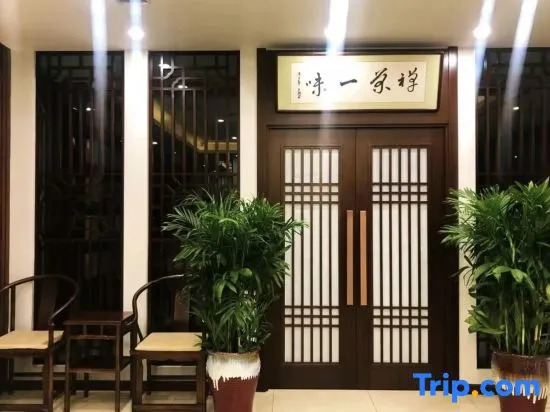 Shenmu Xidu Youpin Hotel
