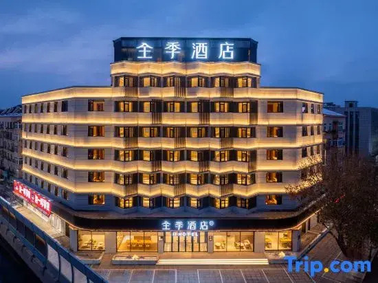 JI Hotel (Wafangdian Railway Station)