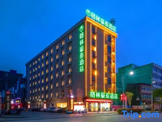 GreenTree Hotel (Susong Fuyu Road High Speed Railway Station)