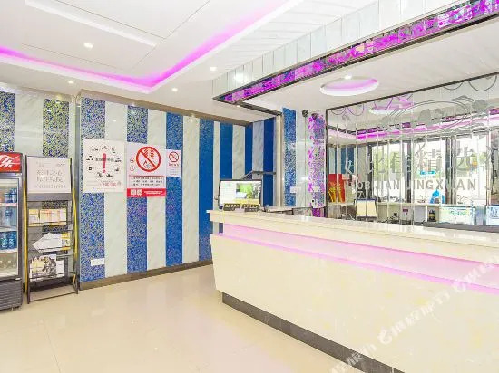 Nalan Hotel