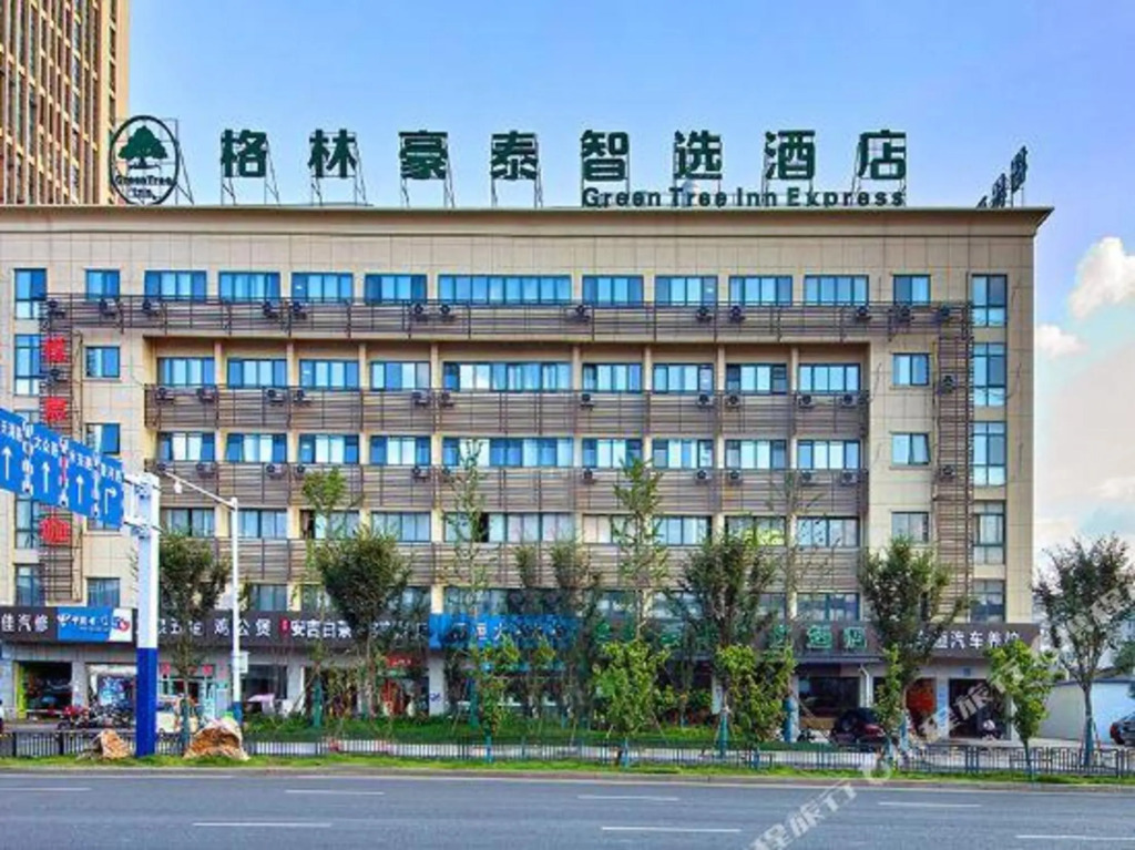 GreenTree Zhixuan Hotel (Hefei Yuxi Road Baida Zhougudui)