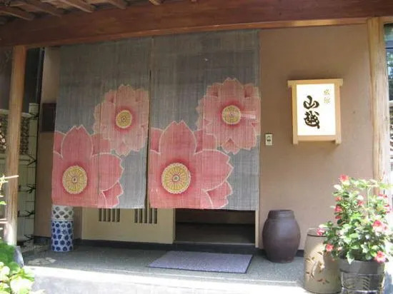Yamagoshi Ryokan