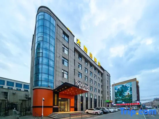 Jilin Evergrande Boutique Hotel (Jiangnan Sanya Road)